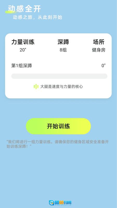 步步零钱来图1