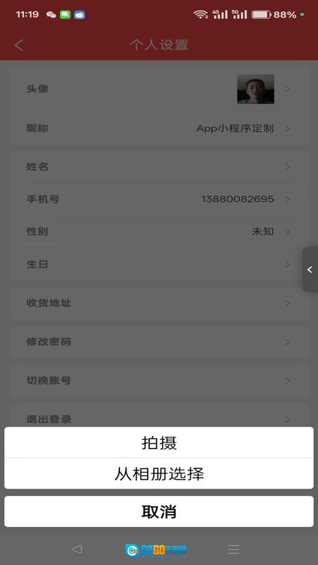 万店同创图3
