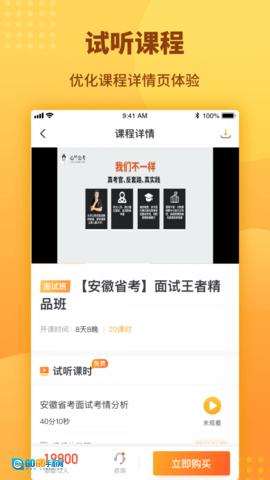 心竺公考图2