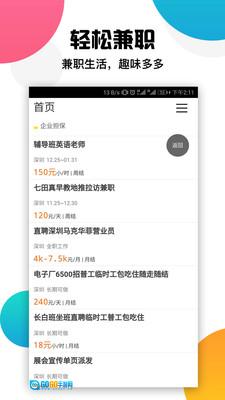 兔牙兼职图4