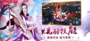 一人之下小剑仙免费原版图3