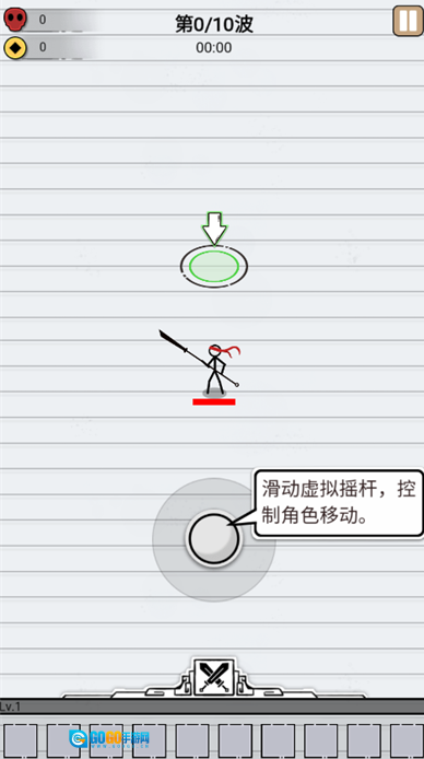 叫我火柴人图3