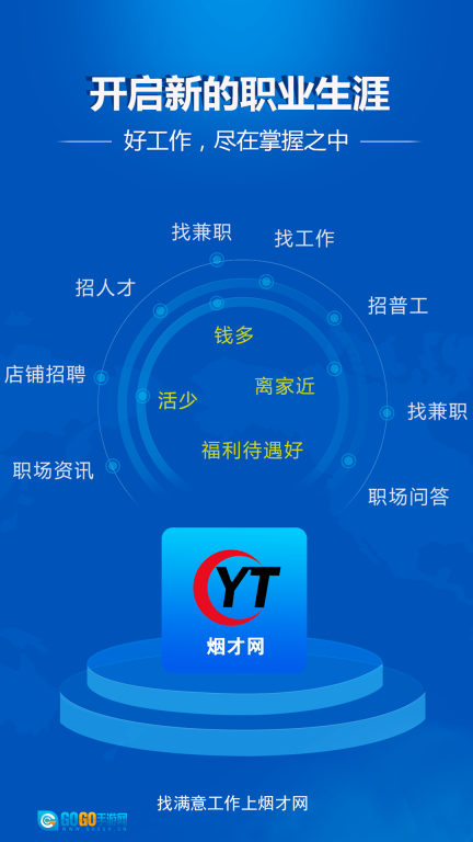 烟才网图2