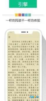 奇书网图3