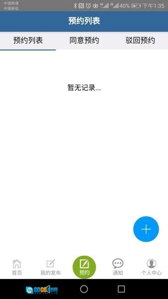 善物云通图3