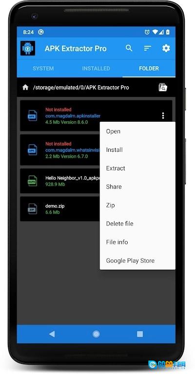APK Extractor Pro图2