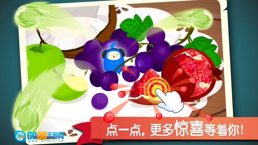 宝宝捉迷藏图5