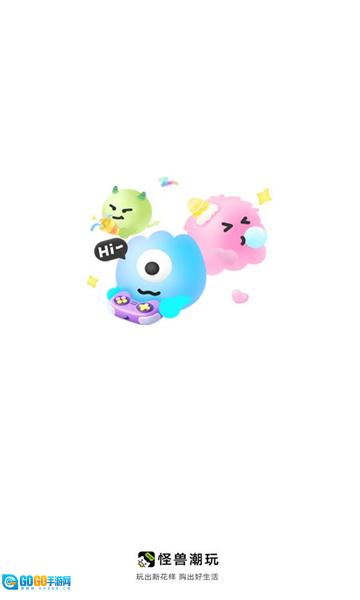 怪兽潮玩图2
