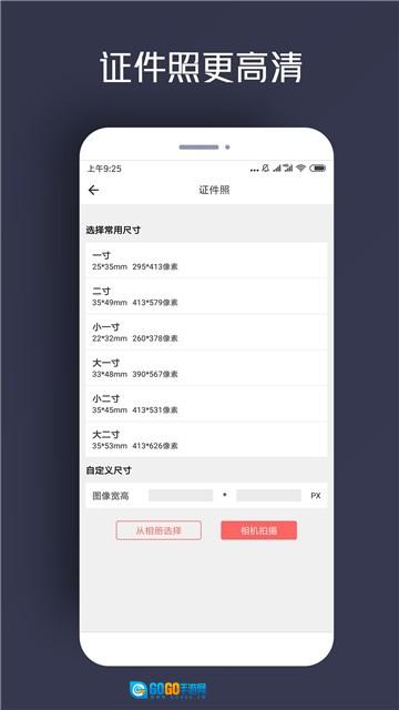 人物抠图图3