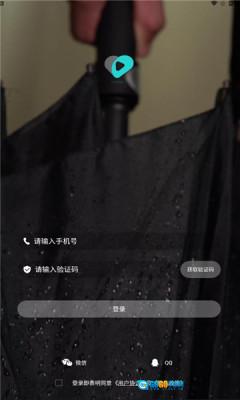 随心互动图3
