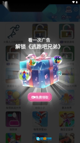 烟花模拟世界图4