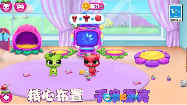 可爱萌宠乐园图3