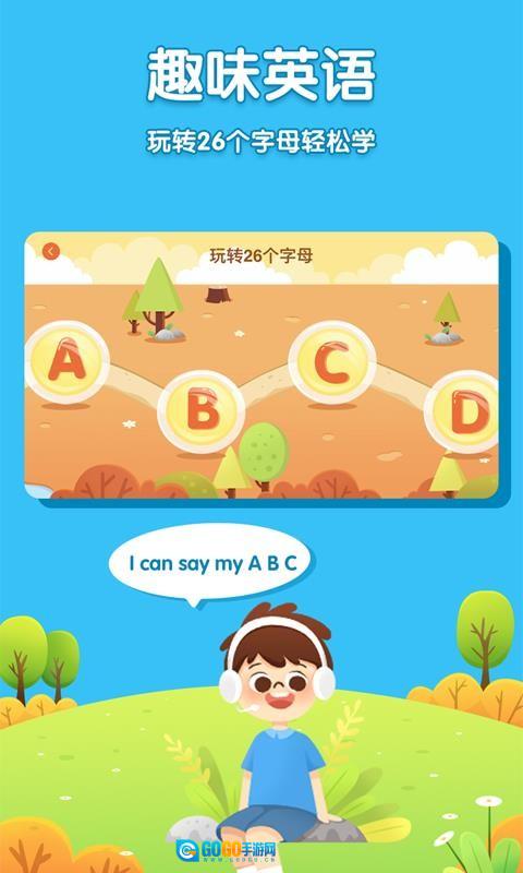 儿童英语外教图3