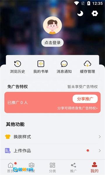 56漫画原版图1