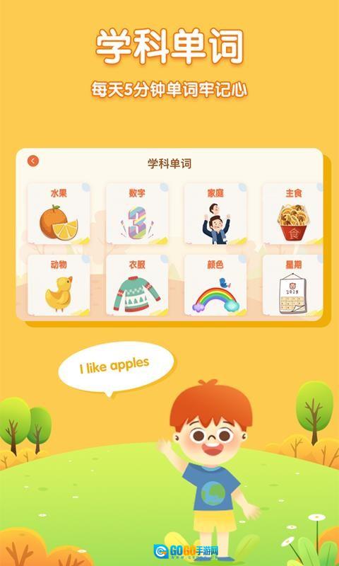 儿童英语外教图2