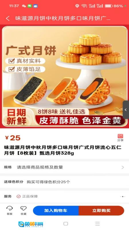 万店同创图1