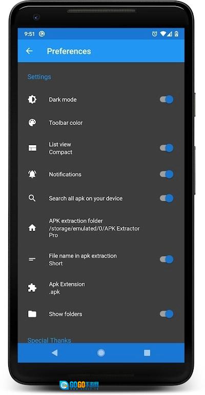 APK Extractor Pro图1