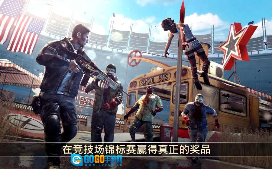 死亡扳机2离线免登录手游直装版图4
