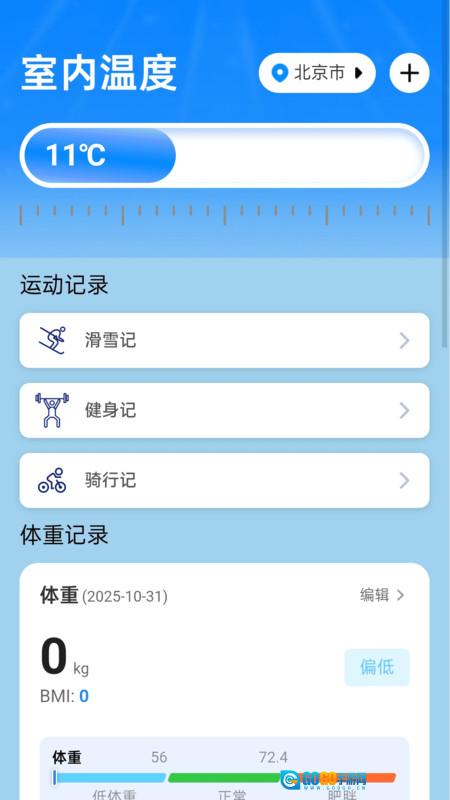 步步零钱来图2