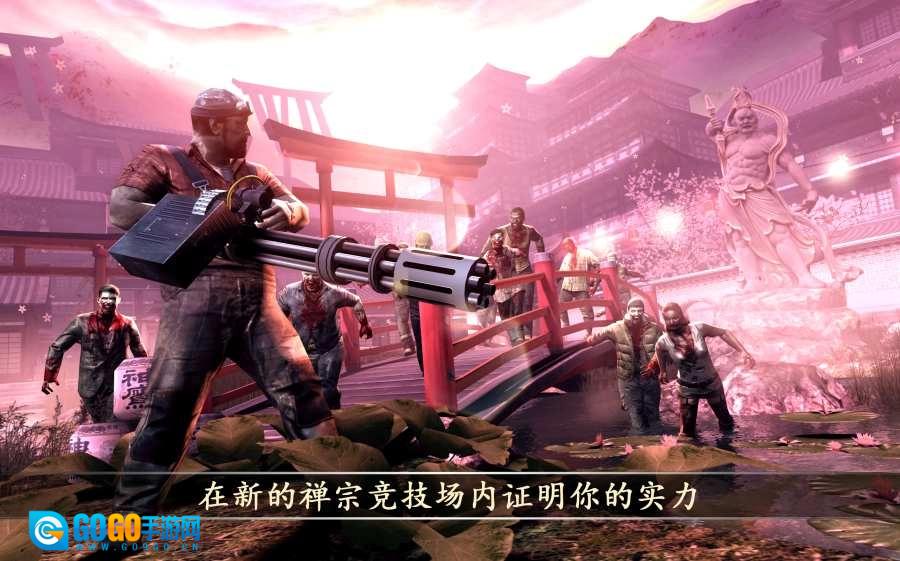 死亡扳机2离线免登录手游直装版图3