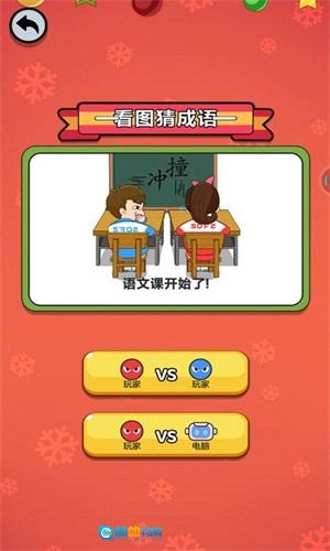 疯狂解压图2