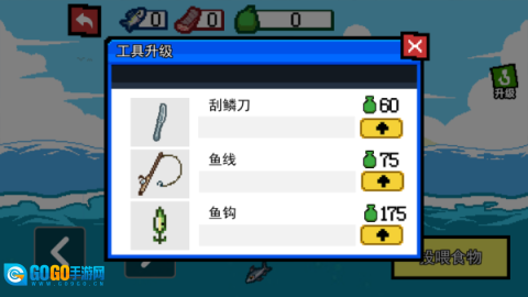 小猫快来钓鱼图1