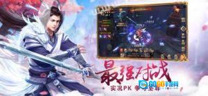 一人之下小剑仙免费原版图2