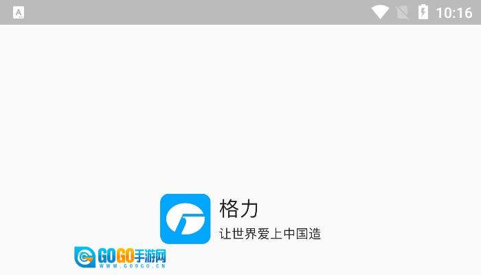 格力云派工图3