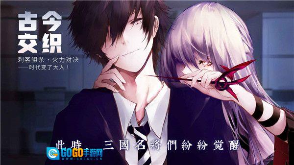 孟德大小姐与自爆少年图3