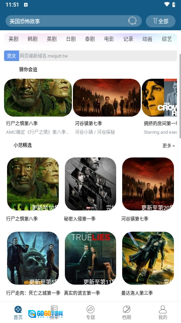 萝莉影视图1