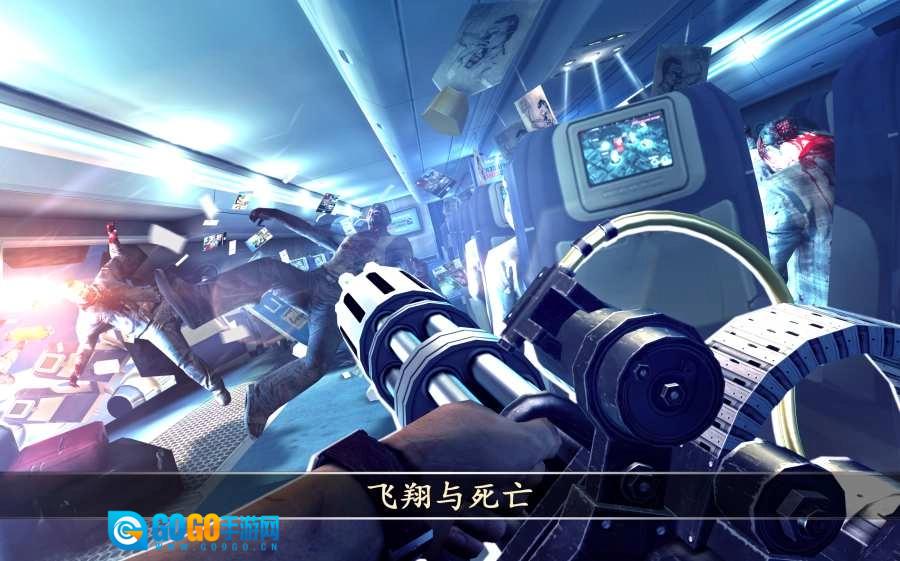 死亡扳机2离线免登录手游直装版图2