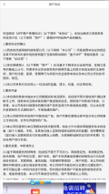 洋洋成语图2