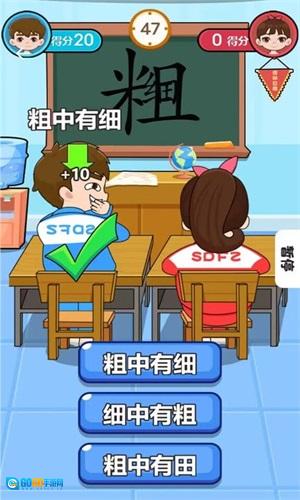 疯狂解压图1