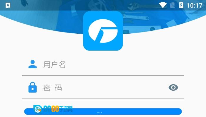 格力云派工图1
