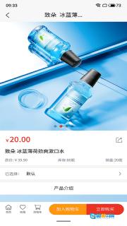 世链易购图3