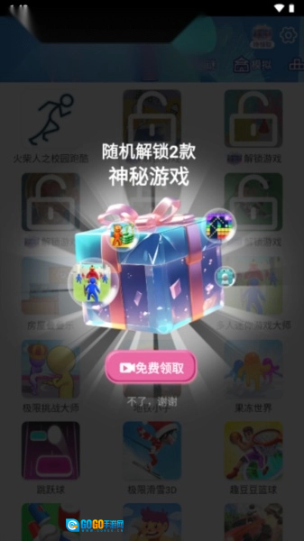 烟花模拟世界图5