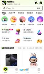 怪兽潮玩图1