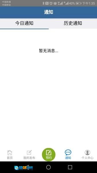 善物云通图1