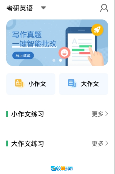 畅言图3
