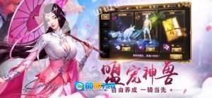 一人之下小剑仙免费原版图1