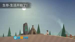 漂流者(castingaway)游戏完整版图3