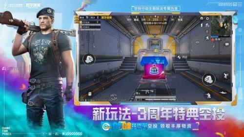 辛影画质助手图3