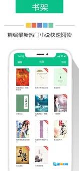 奇书网图2