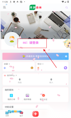 清源森林图1
