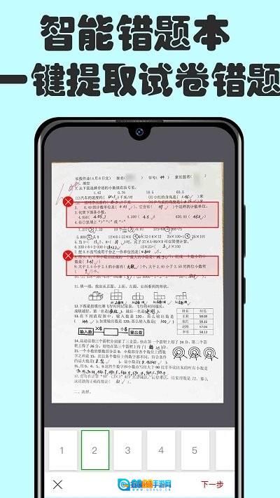 扫描文件柜图2