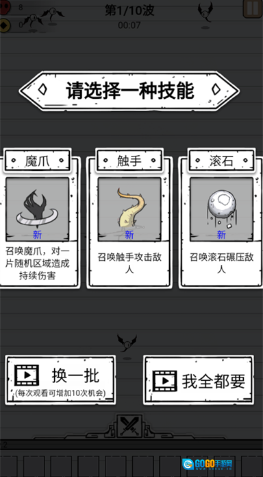 叫我火柴人图2