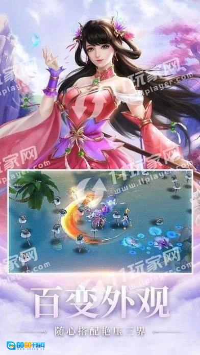 天神之修罗安卓版图1