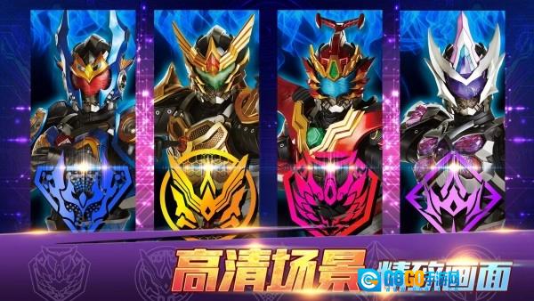 铠甲勇士4手游版图1