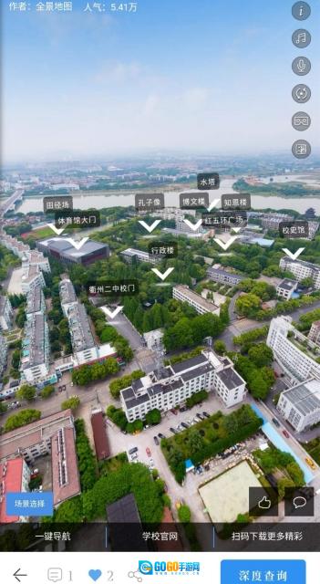 全景地图图3