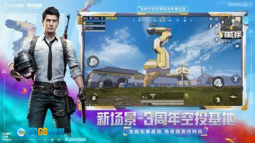 辛影画质助手图2